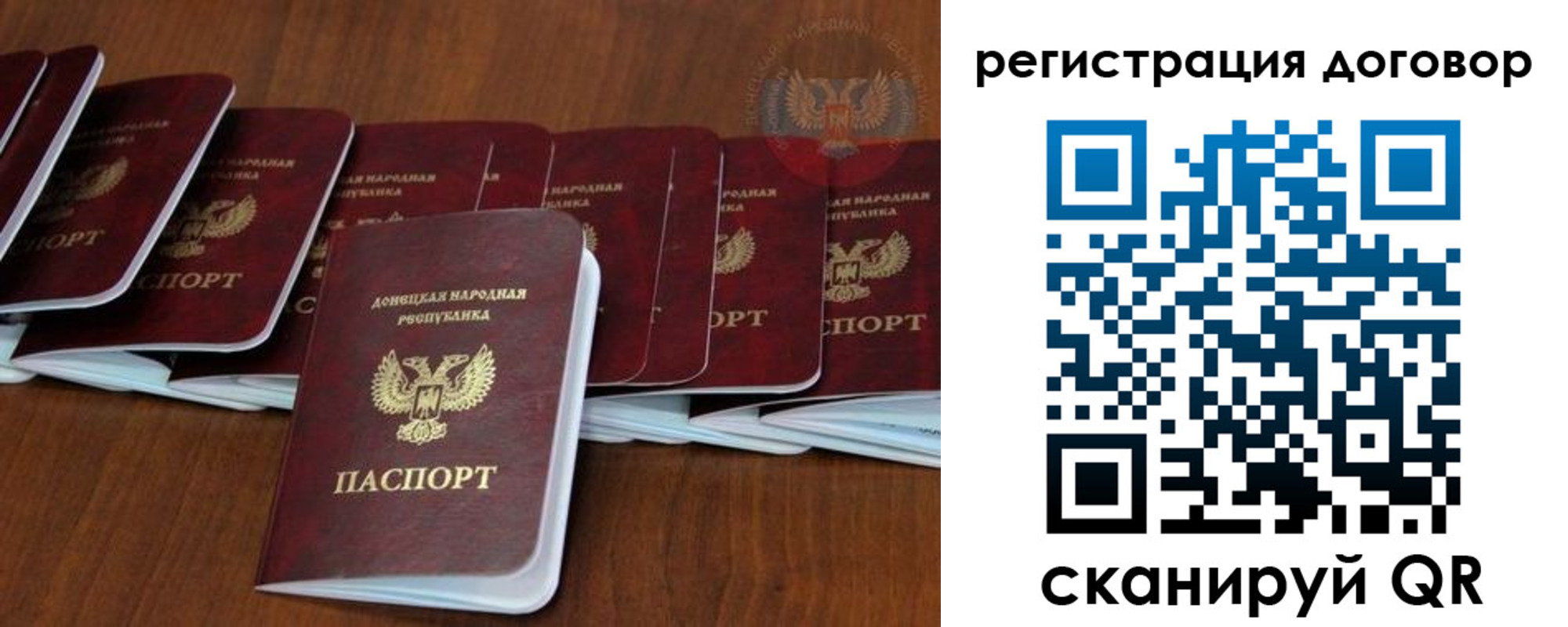 прописка от собственника в Яранске